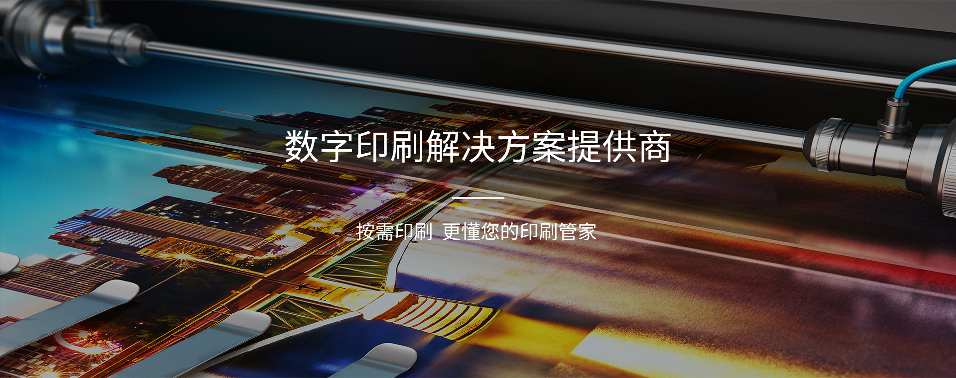 武漢圖紙掃描